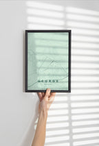 George, Western Cape, South Africa map print in the Forest theme in a black frame held against a pale wall